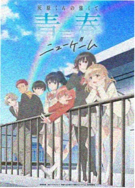 机械之心零机甲动漫免费观看