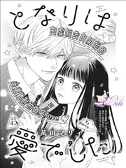 影子棋手漫画改编动画在线看
