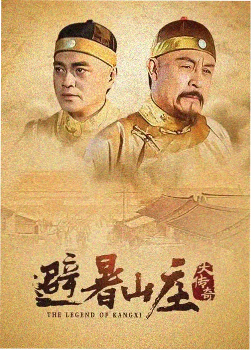 山城旧事剧集免费观看