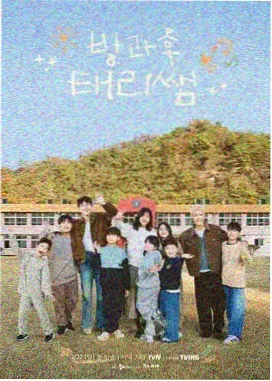 一起去看海吧综艺免费观看