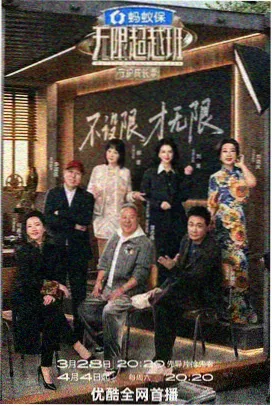 厨房里的人类学家综艺在线观看