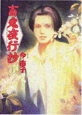 漫画改编动画在线看资讯