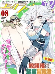 星期一的魔法漫画改编动画全集