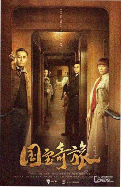 高清剧集在线观看资讯