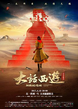 午夜电台电影高清完整版在线观看